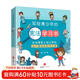 写给青少年的宪法学习书：法治课堂上讲公民的24个基本权利与义务