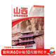 新版 山西自驾游地图册-中国分省自驾游地图册系列(第2版)(山西地图 旅游地图)旅行装备 自驾游装备