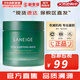 兰芝（LANEIGE）洗面奶男女士氨基酸洁面乳多效净肤洁颜膏学生丰盈泡沫深层清洁 兰芝绿色睡眠面膜 60ml