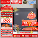 美的（Midea）无霜王181L单温家用冰柜风冷无霜-40度超低温冷柜冷藏冷冻一级能效冰箱BD/BC-181WKEMS国家补贴