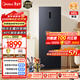 美的（Midea）241L立式家用冰柜风冷无霜变频-40度超低温全冷藏冷冻柜冷柜一级能效冰箱BD/BC-241WEMD国家补贴