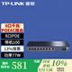 普联（TP-LINK）  9口千兆POE路由器 POE网线供电·AP管理.一体化路由 无线AP控制器 TL-R479GP-AC(九口千兆/供电77W