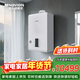 纳碧安(Navien) 庆东壁挂炉 超一级能效107.9% 全预混冷凝炉 采暖热水两用燃气壁挂炉 NCB500 30K WIFI
