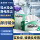 金特（Kimtech）金佰利精密仪器擦拭纸小绿盒/110×213mm 280张/盒实验室镜头无尘擦拭纸 高标准擦镜纸 34155