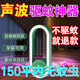 驱蚊神器2026款灭蚊器强效黑科技超声波电子驱蚊器室内母婴驱蚊灯 森林绿（驱蚊驱虫夜灯）