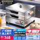 东贝(donper)肠粉机小型商用蒸肠粉机电热肠粉机抽屉式304不锈钢蒸屉广东肠粉机移动摆摊小吃肠粉机 独立开关双层平盘+送一孔盘DB-2/DMCK