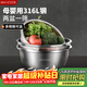 美厨（MAXCOOK）316L不锈钢盆筛3件套 加大调料盆洗菜盆和面盆 米筛味斗 MCWA5745