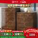 楠著新中式实木斗柜乌金木卧室收纳柜客厅储物柜五斗柜六斗柜6696#
