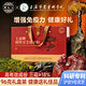 雷允上破壁灵芝孢子粉24克*4礼盒上海农科院林芝袍子粉增强免疫母亲节