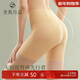 素肌良品3D收腹裤提臀女强力产后束腰收腹翘臀塑身裤中腰打底裤免穿内裤