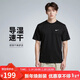 耐克(NIKE)春夏男短袖速干T恤 运动休闲 舒适凉爽 DV9840-010 黑色XXL