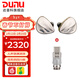 达音科（DUNU）VULKAN 2 曜 HIFI耳机有线入耳式八单元圈铁高端耳塞高保真发烧级音乐高解析mmcx金属腔体四分频 VULKAN 2 + Type-C转接头