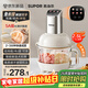 苏泊尔（SUPOR）绞肉机家用 绞馅机机多功能料理机和面机辅食机婴儿打泥机智能绞肉和面绞菜一体机 JR68A-B250