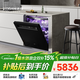 老板（Robam）【21天智能投洗】灵动舱150L以上大容量盐系G1PMax黑嵌入式洗碗机 家用全自动开关门W76D-G1P