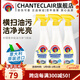 大公鸡管家（CHANTE CLAIR）意大利进口油污清洁剂 厨房神器油烟机清洗剂 多功能清洁剂油污净 柠檬香600ml*3瓶