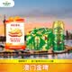 麒麟旗下 澳门金啤（艾尔精酿）啤酒500*12罐 整箱装京东自营踏春送礼