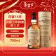 百富（BALVENIE）14年 加勒比桶 苏格兰斯佩赛 威士忌 700ml 43度 礼盒装 年货送礼