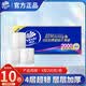 维达（Vinda）超韧无芯大卷纸2000g家用卫生纸厕所纸手纸巾蓝色实惠家庭装批发 4层 200g/卷*10卷