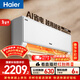 海尔空调 净省电大1匹 新一级能效变频冷暖挂机 双排铜管蒸发器 家电国家补贴以旧换新KFR-26GW/E1-1