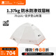 牧高笛（MOBIGARDEN）  冷山UL  户外徒步露营防风防雨超轻便携易搭建双层帐篷 【常规版】单人/冷山UL1 30D