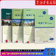 正版柏林广场1234欧标A1A2B1B2 教材学生用书+练习册+词汇手册+强化练习 同济大学出版社 德国朗氏原版德语教材 留学德国德福考试 A1【学生用书+练习用书+词汇手册+强化练习】