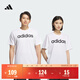 adidas休闲纯棉上衣圆领短袖T恤男女情侣夏季阿迪达斯轻运动   白色   XL
