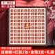 Aseblarm百寿图手写diy老人爸爸妈妈爷爷奶奶生日祝福贺礼品挂墙画框礼物 (相框+红纸2张+金笔3支+礼袋) 百寿图外径尺寸(45*45cm)