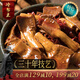冷帮主 麻辣鸭郡把肠头冷吃四川特产卤味鸭肉类夜宵零食真空开袋即食 麻辣味100g