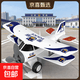 儿童玩具超大号31CM耐摔惯性飞机男孩仿真A380客机模型滑行玩具 35厘米螺旋桨飞机【蓝】