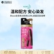 花王（KAO）Blaune染发笔深棕色12ML遮盖白染发棒速干补染棒进口