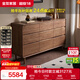 全友家居 北美黑胡桃木九斗柜客餐厅实木储物柜卧室床头抽屉式收纳柜
