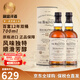 百富（BALVENIE）苏格兰单一麦芽威士忌洋酒12年双桶陈酿英国斯佩塞产区原瓶进口 百富12年双桶 700ml*2瓶