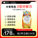 SVELTY丝蓓缇3倍分解酵母抗糖丸日本酵素控糖丸大餐救星餐前碳水阻断剂