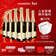 夏桐（Chandon）宁夏 天然高泡起泡酒 葡萄酒750ml*6 整箱 年货送礼