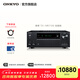 ONKYO安桥TX-NR7100功放9.2声道家庭影院音响音箱AV功放机进口8K杜比全景声DTS:X蓝牙wifi