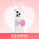 PopSockets【甜】泡泡骚手机支架气囊伸缩防摔粘贴指环扣便携磁吸手机支架MAGSAFE磁吸小熊硬糖捏捏乐圆啪嗒 爱心捏捏乐