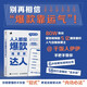 人人都是爆款短视频达人 抖音干饭人伊伊著 短视频流量密码创作秘诀 打造自媒体达人 实操指南新媒体电商运营书籍 赠视频教程  数艺社出品