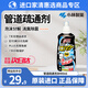 小林制药（KOBAYASHI）管道疏通剂400ml 浴室厨房排水口下水道疏通剂泡沫强力溶解除臭液