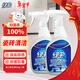 绿伞强力瓷洁净 多功能浴室清洁剂 除垢除锈 抑菌防霉 660g*2瓶 