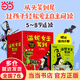 温妮女巫驾到（当当定制套装 全19册）