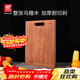双立人（ZWILLING）砧板乌檀木菜板切菜板实木加宽加厚擀面板厨房家用案板大号