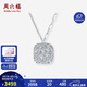 周六福PT950铂金项链女爆闪方糖白金吊坠B0615211 约4.18g 40+5cm礼物
