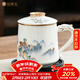 金镶玉茶杯四件套羊脂玉瓷家用陶瓷泡茶水分离马克杯礼盒山水清音