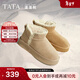 他她（TATA）孙乐言同款绒绒靴雪地靴女加绒保暖冬季毛毛棉鞋WDX32DD4 黄棕（筒高9cm）(绒绒靴1.0) 37