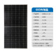 希凯德275W-600W单晶太阳能电池板家用光伏发电系统24V充电并离网系统 600W单晶（2174*1303MM）