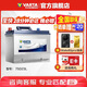 瓦尔塔（VARTA）汽车电瓶蓄电池 蓝标75D23L 天籁本田森林人雅阁翼神斯巴鲁