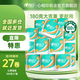 心相印卷纸心柔系列卫生纸家用厕纸有芯卷纸180克清洁大卷纸家庭装整箱 4层 180g/卷*27卷