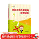 社区居民防毒禁毒教育读本