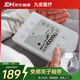 九安（Andon）电子血压计 家用上臂式血压测量仪 老人智能血压仪医用高精准测量 【医用级别】语音播报+智能提醒+夹子袖带