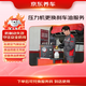 京东汽车更换刹车油服务 压力机更换刹车油